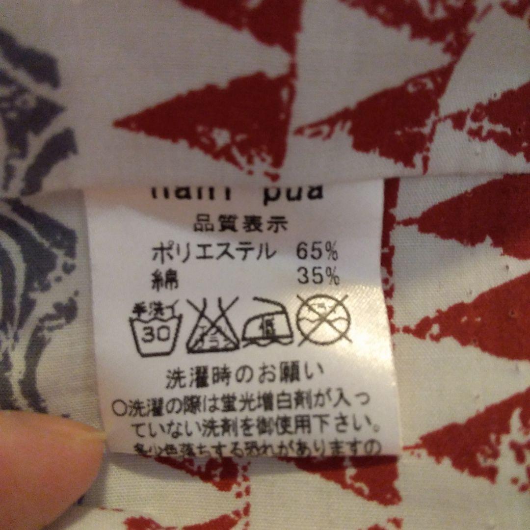 3/24まで最終価格】nani pua ナニプア パウスカート フラダンス - メルカリ