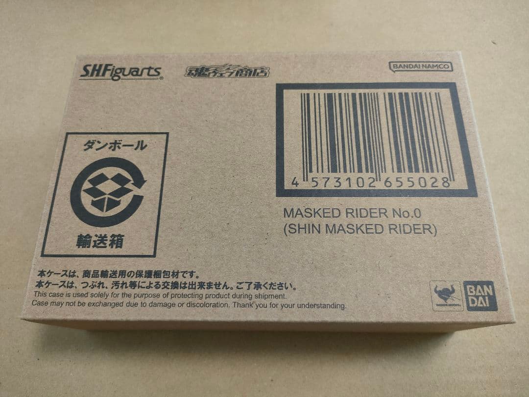 フィギュアーツ S.H.Figuarts 仮面ライダー第0号 シン・仮面ライダー