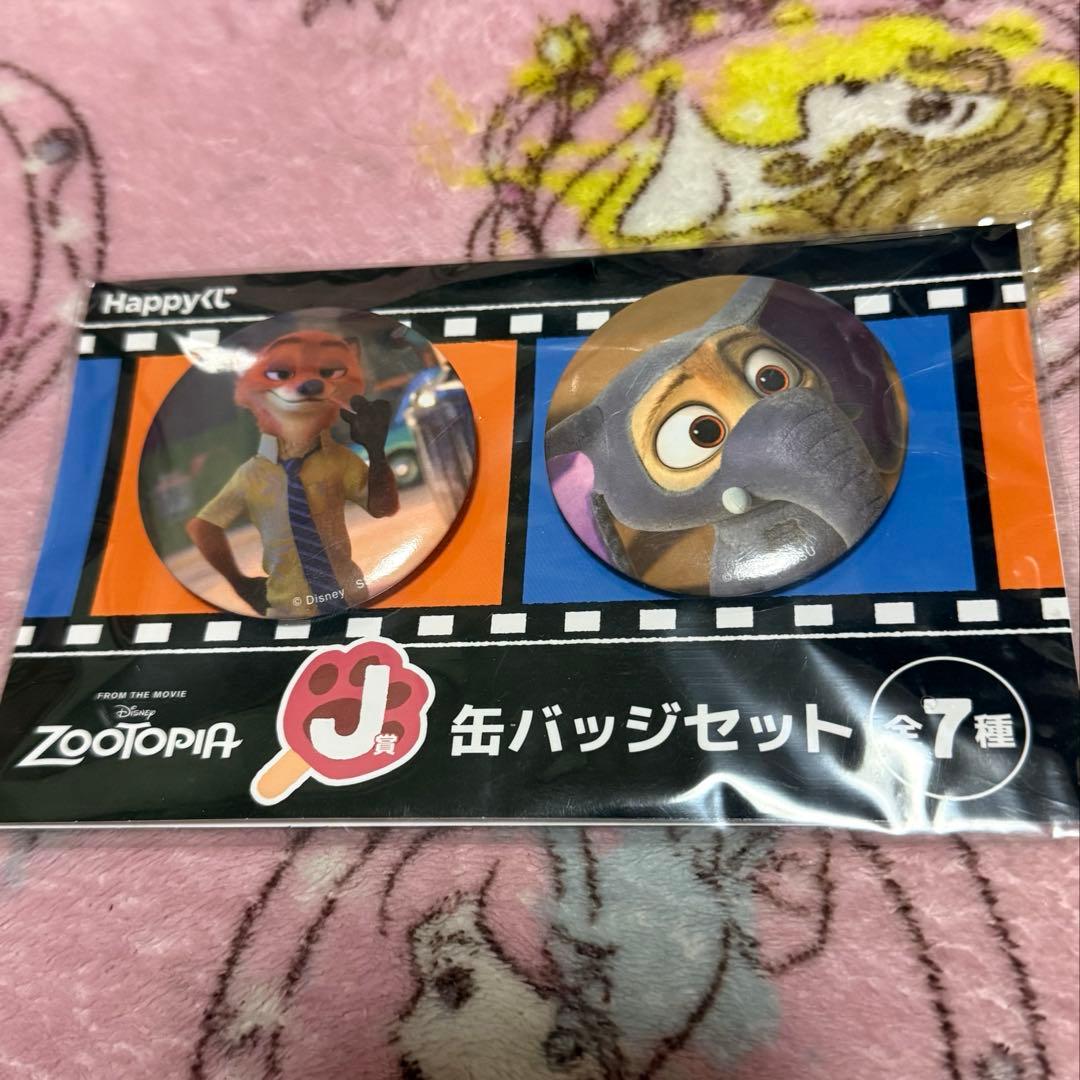 最終値下げ】ズートピア Happyくじ J賞 缶バッジセット ニックフィ