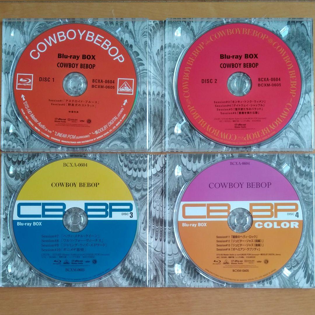 COWBOY 安い BEBOP Blu-ray BOX〈初回限定版・8枚組〉 COWBOY BEBOP