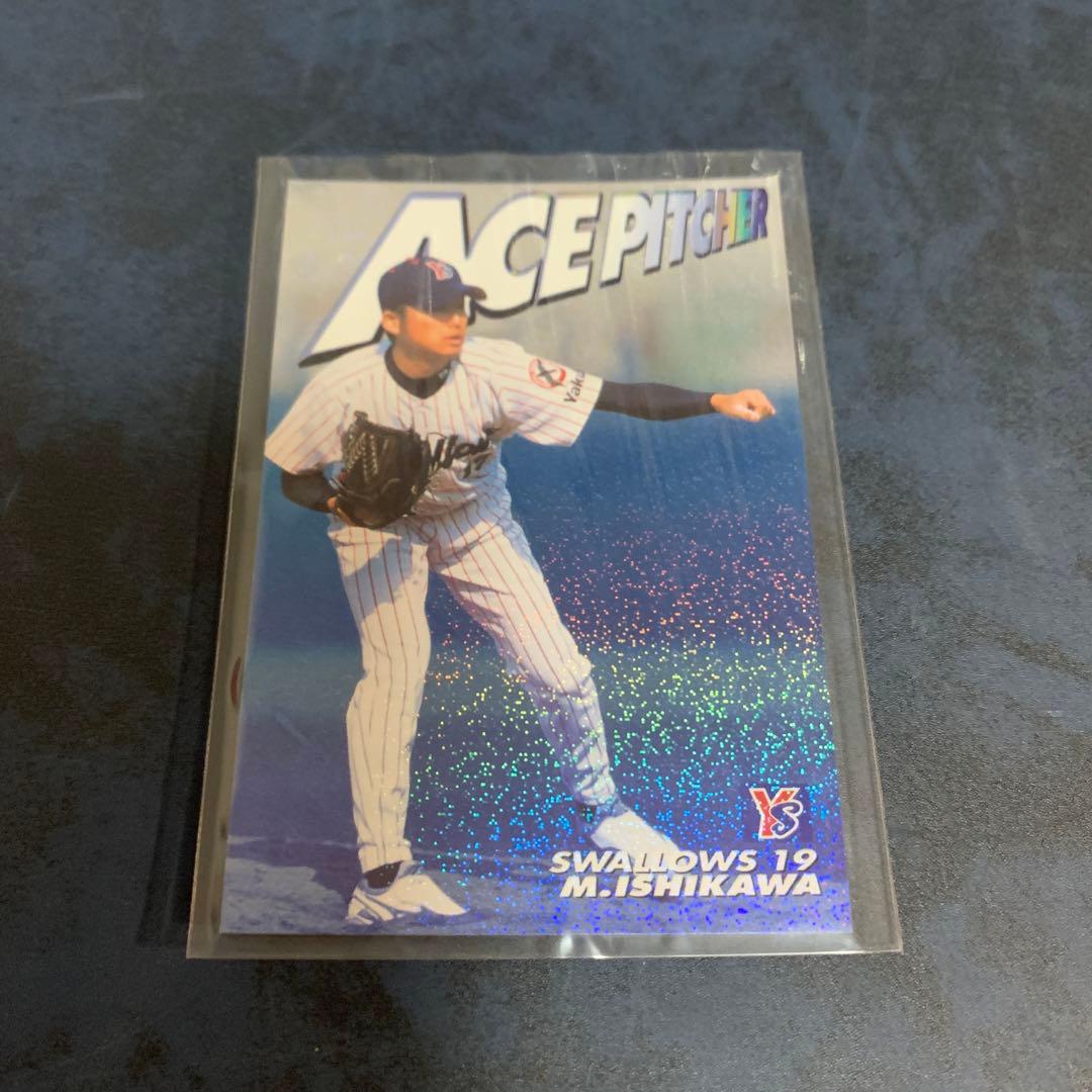 カルビー プロ野球チップス2004 通販限定 エースピッチャー