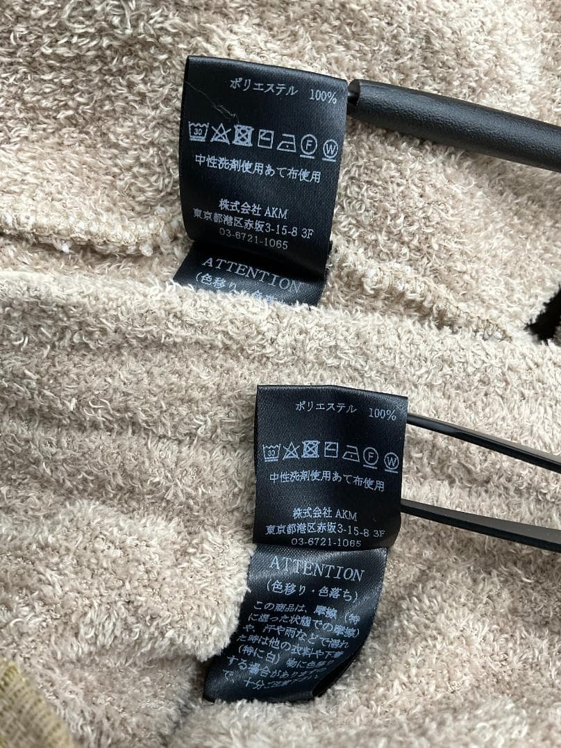 美品】1PIU1UGUALE3 GOLF×戸賀敬城 シャギー セットアップ - メルカリ