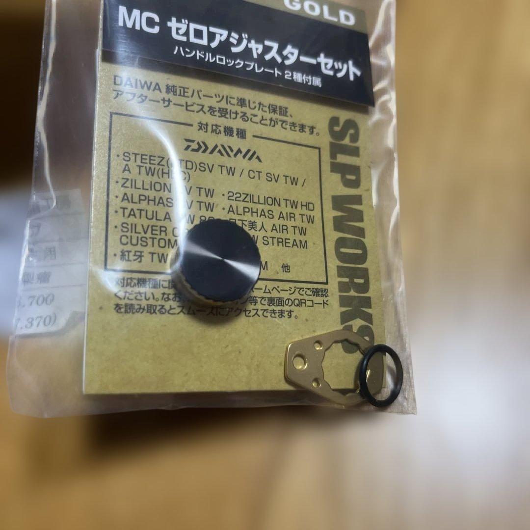 n*u様 ダイワ　シルバークリーク　AIR TW 8.5L わたらせ樹脂工房