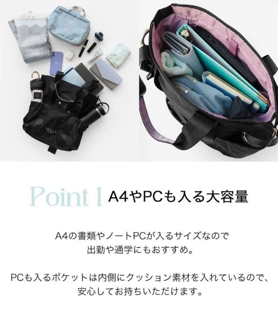 TOCCA トッカ リュック CIELO TRAVEL トートバッグ 2way - メルカリ