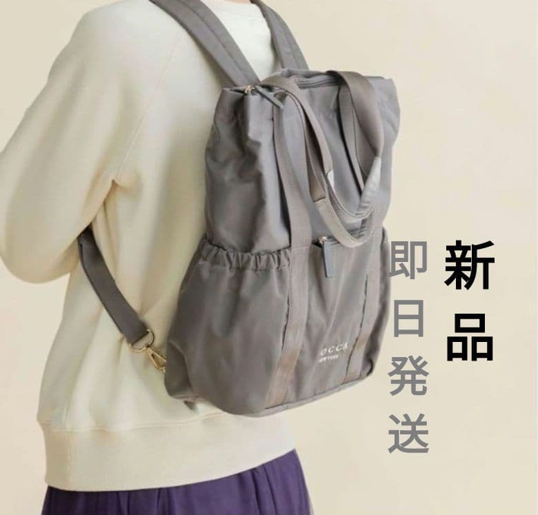 TOCCA トッカ リュック CIELO TRAVEL トートバッグ 2way - メルカリ