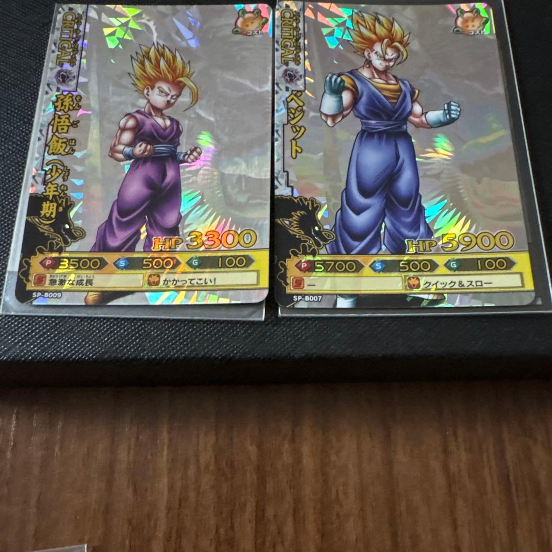 ドラゴンボール ドラゴンバトラーズ カード SP 9種セット