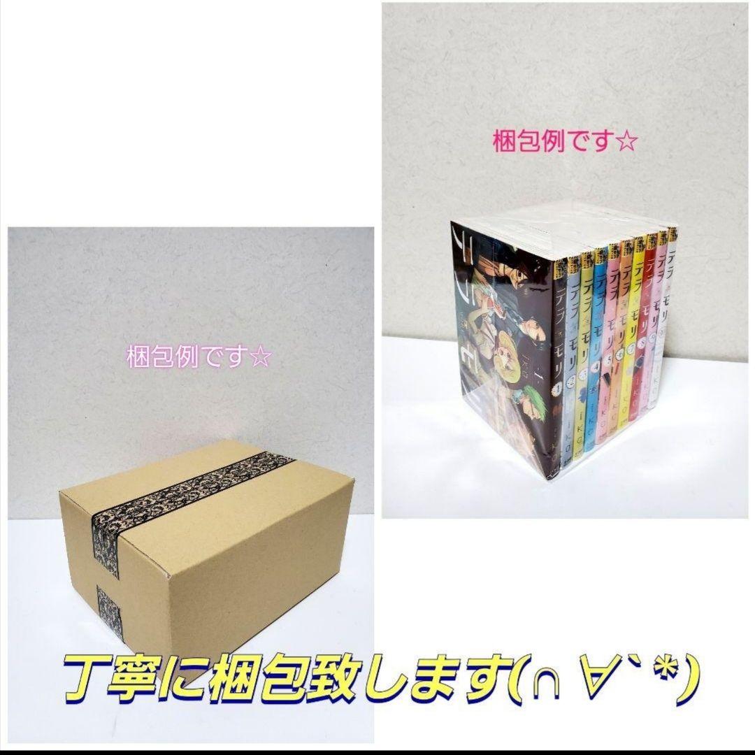 魔女の旅々 　ラノベ版　全巻　セット　24　スピンオフつき