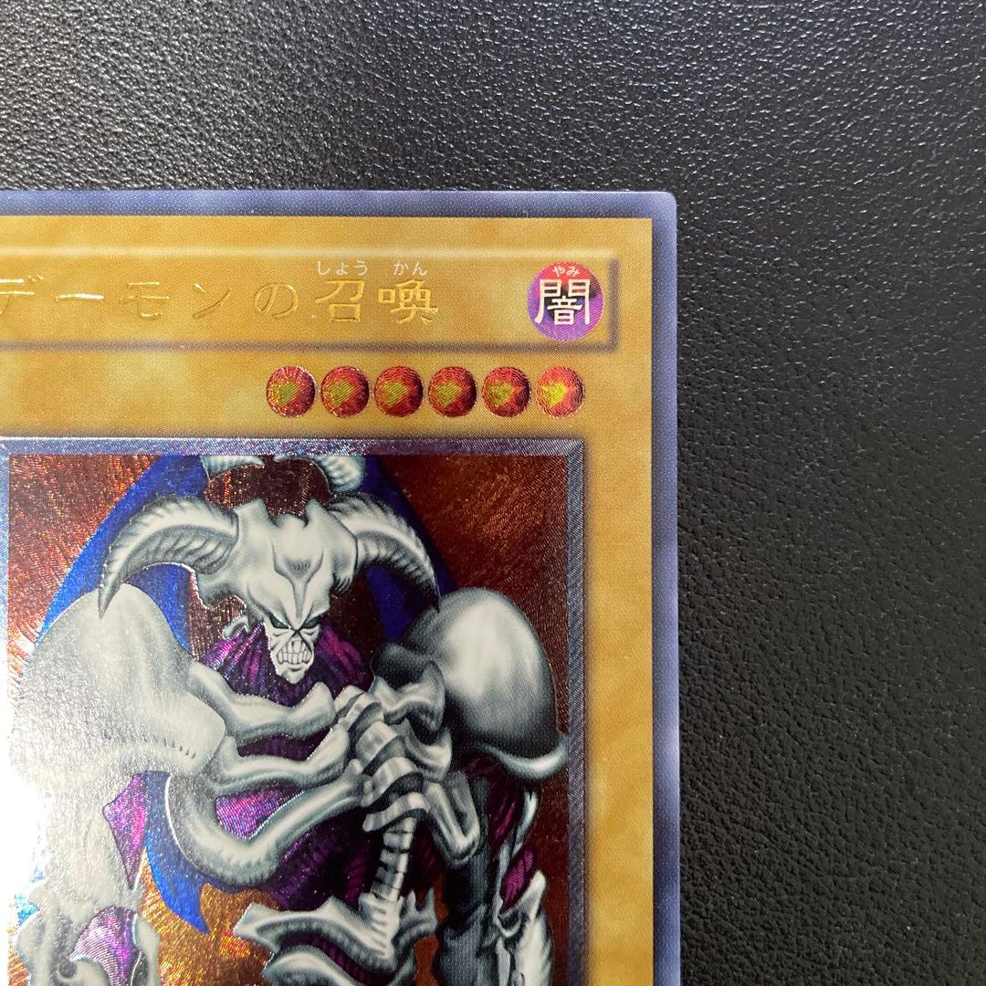 遊戯王2期 デーモンの召喚 レリーフ SC-51 4-販売 安い