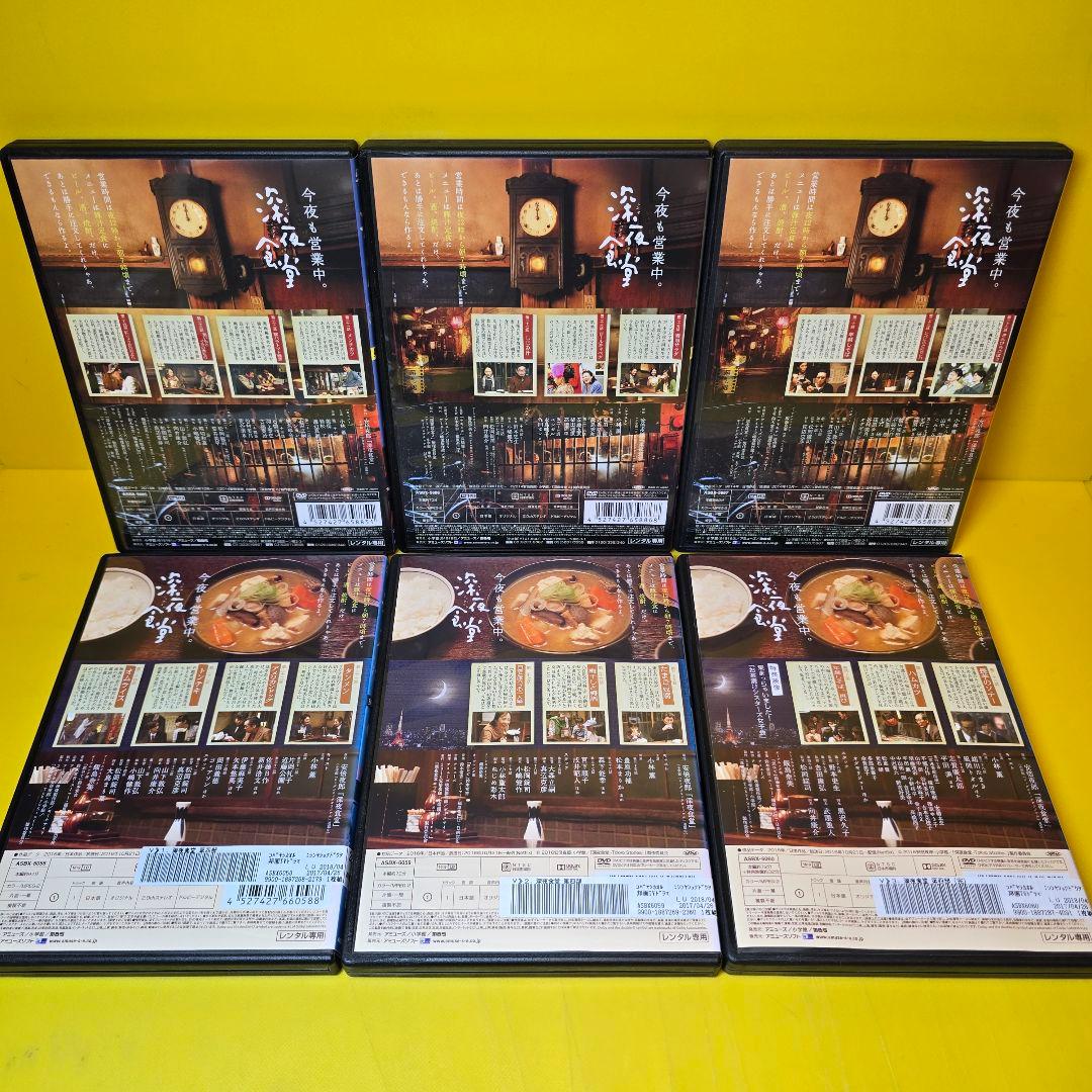 ※新品ケース交換済み　【深夜食堂】第一部～五部+映画　DVD全17巻セット