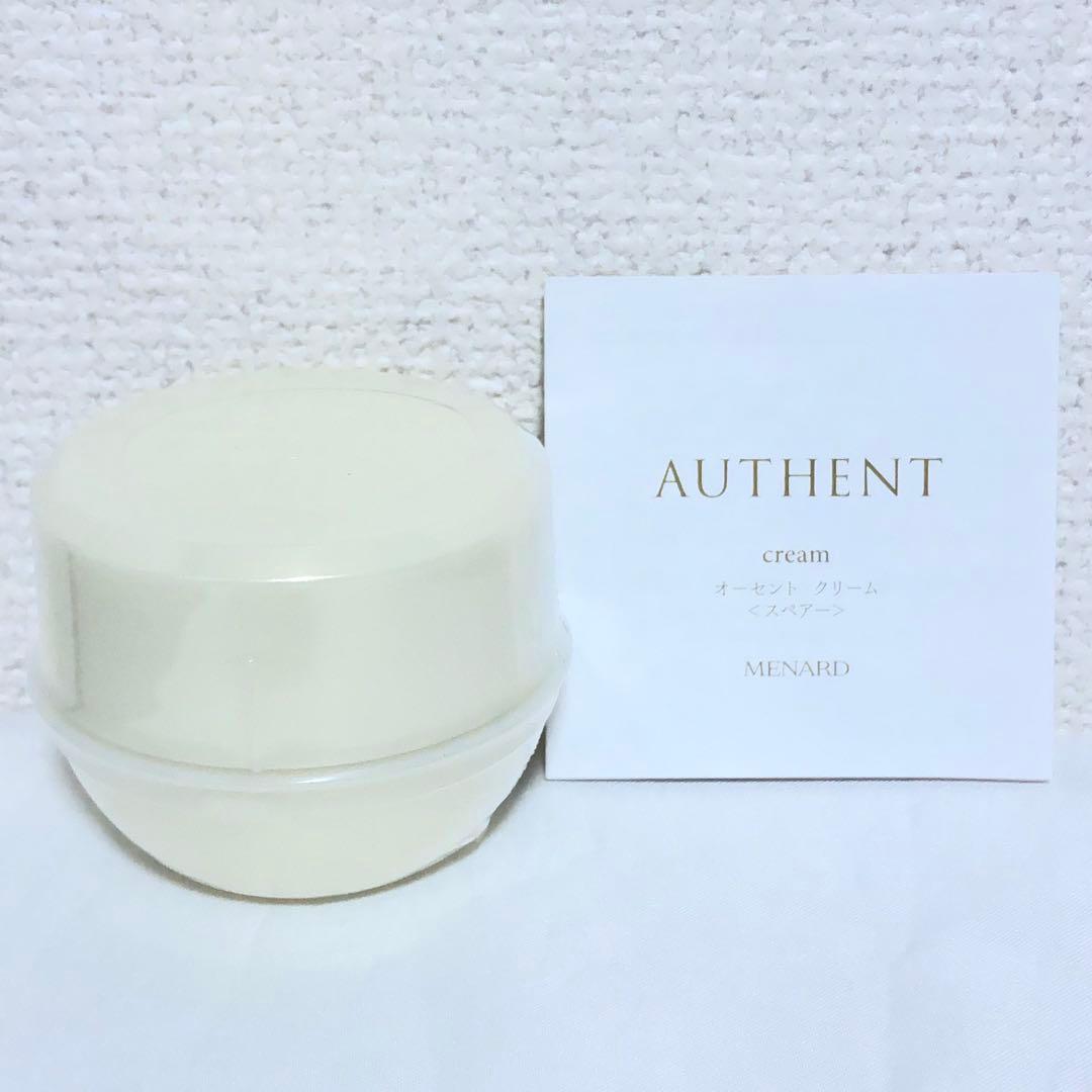 新品 メナード オーセントクリーム A エモリエントクリーム スペアー