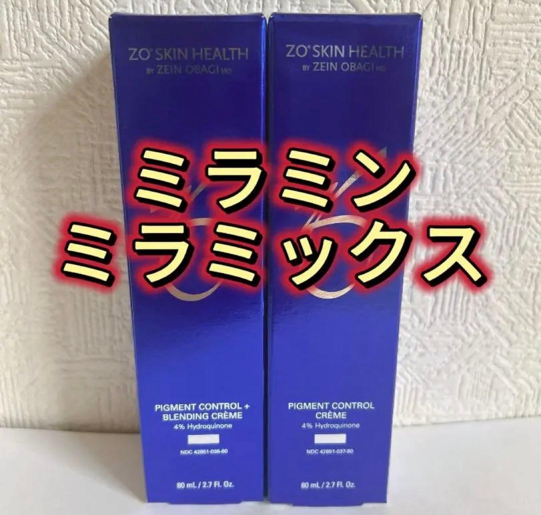 ゼオスキン ミラミン、ミラミックス 、美容クリーム 2個セット 国内正規品 楽天市場】【日本正規品】ゼオスキン ミラミン / ミラミン 2% 80ml