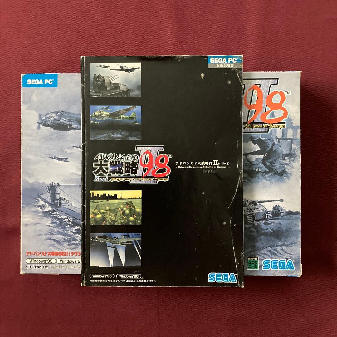アドバンスド大戦略98 Ⅱ（ツヴァイ）WIN95 98 PCゲーム