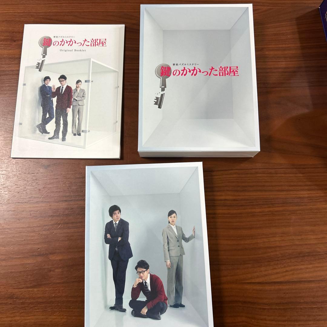 鍵のかかった部屋 / 忍びの国 DVD ボックスセット