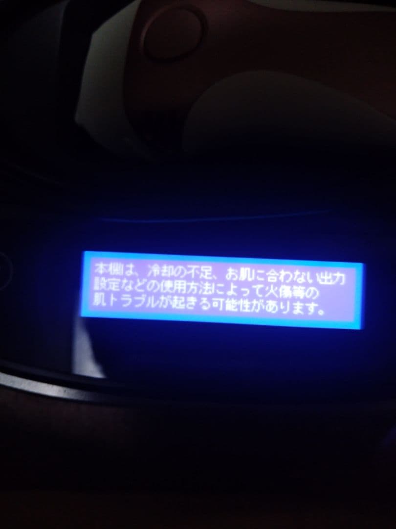 KE-NON ケノン 脱毛器 8.7J \"新品カートリッジ\"付属