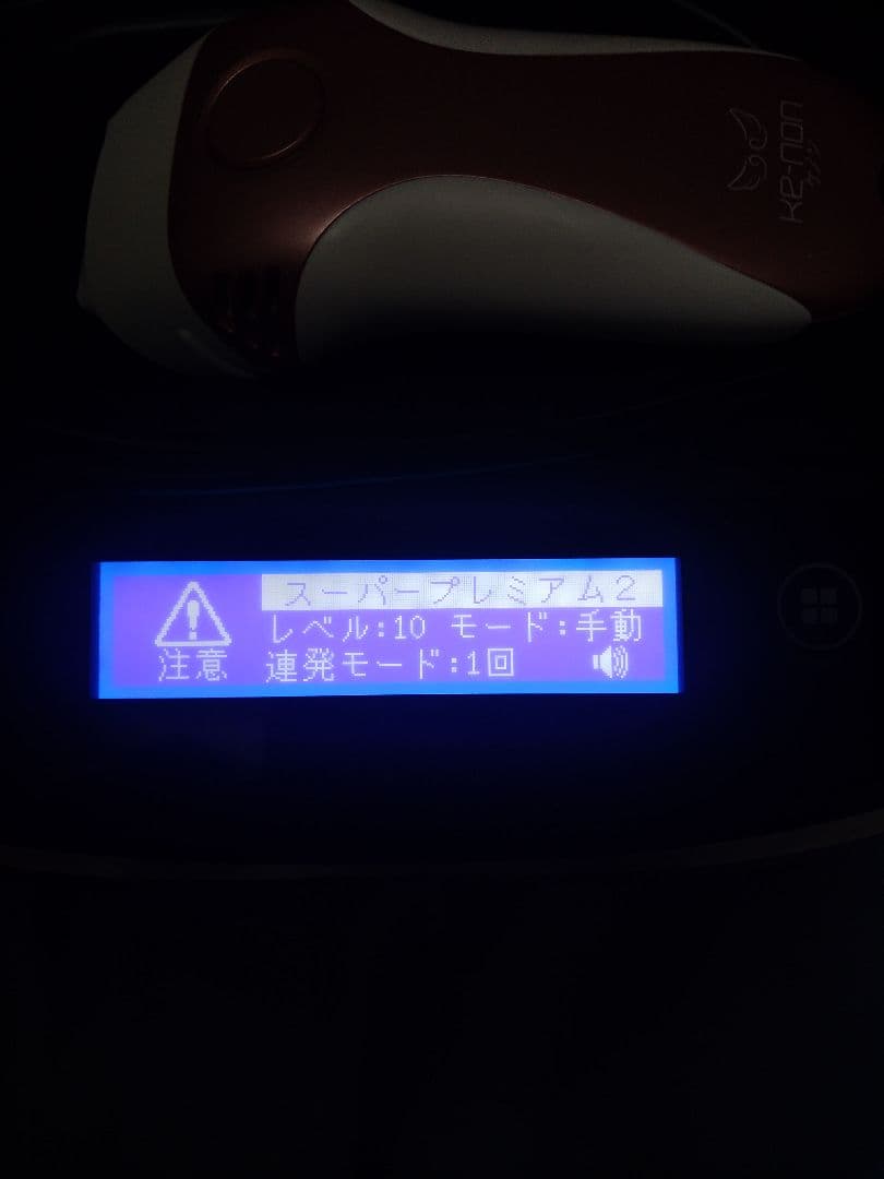 KE-NON ケノン 脱毛器 8.7J \"新品カートリッジ\"付属