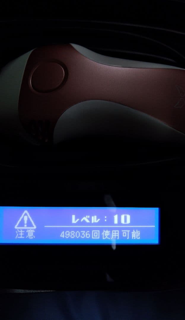 KE-NON ケノン 脱毛器 8.7J \"新品カートリッジ\"付属