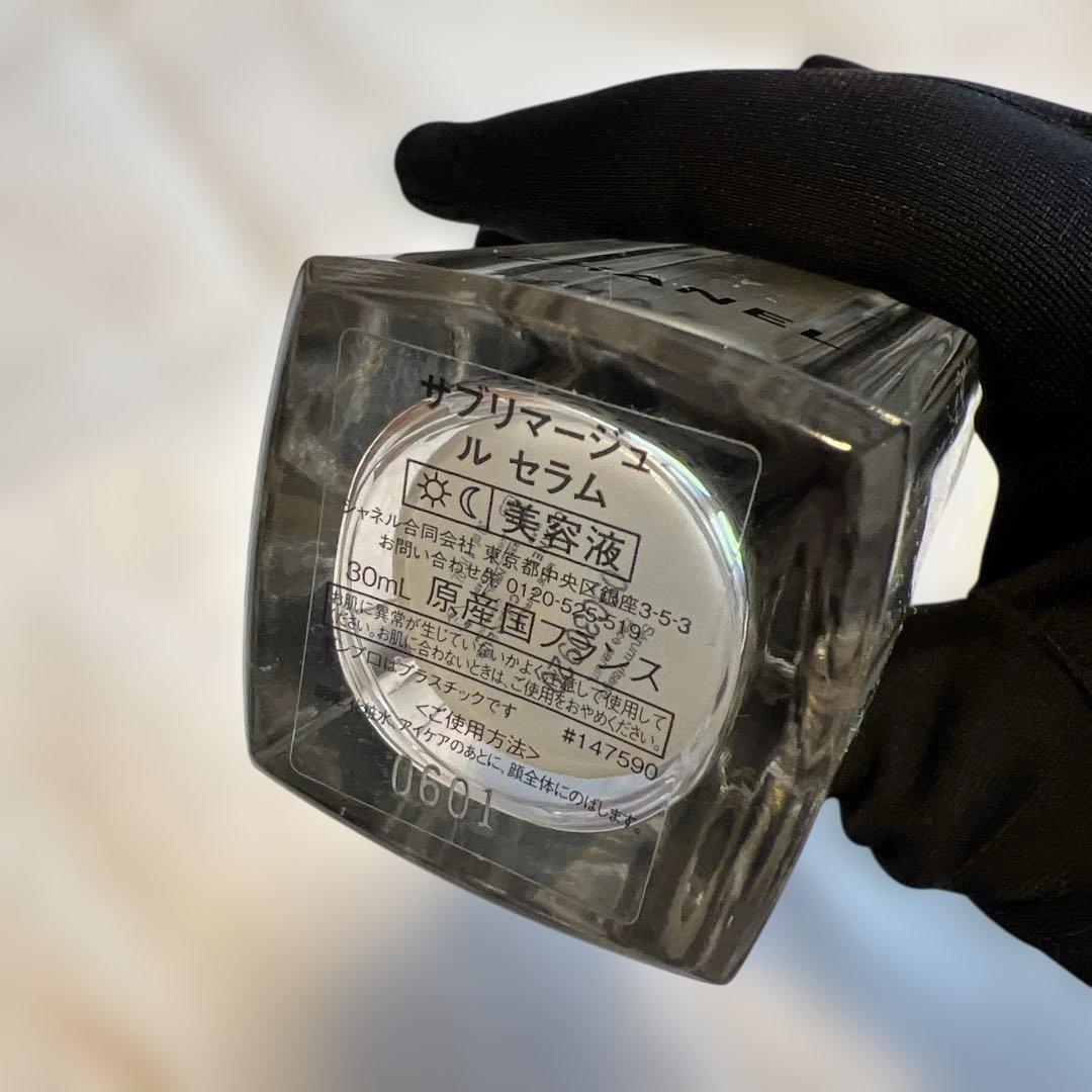 CHANEL サブリマージュ ル セラムのガラス容器