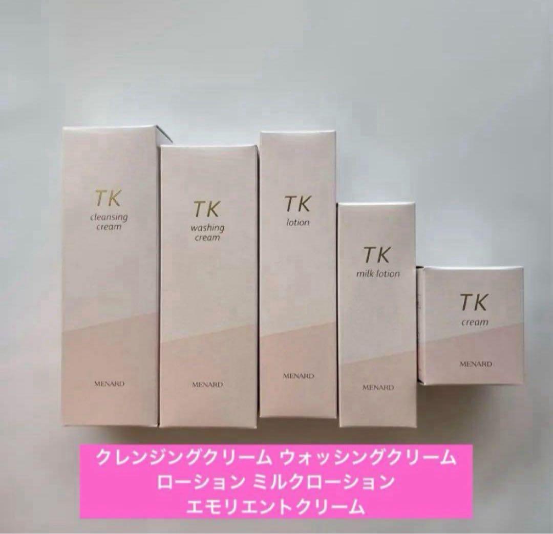 TKシリーズ スキンケア 5点セット VT（ブイティー）の「OPEN記念セット（スキンケアキット/ギフトセット