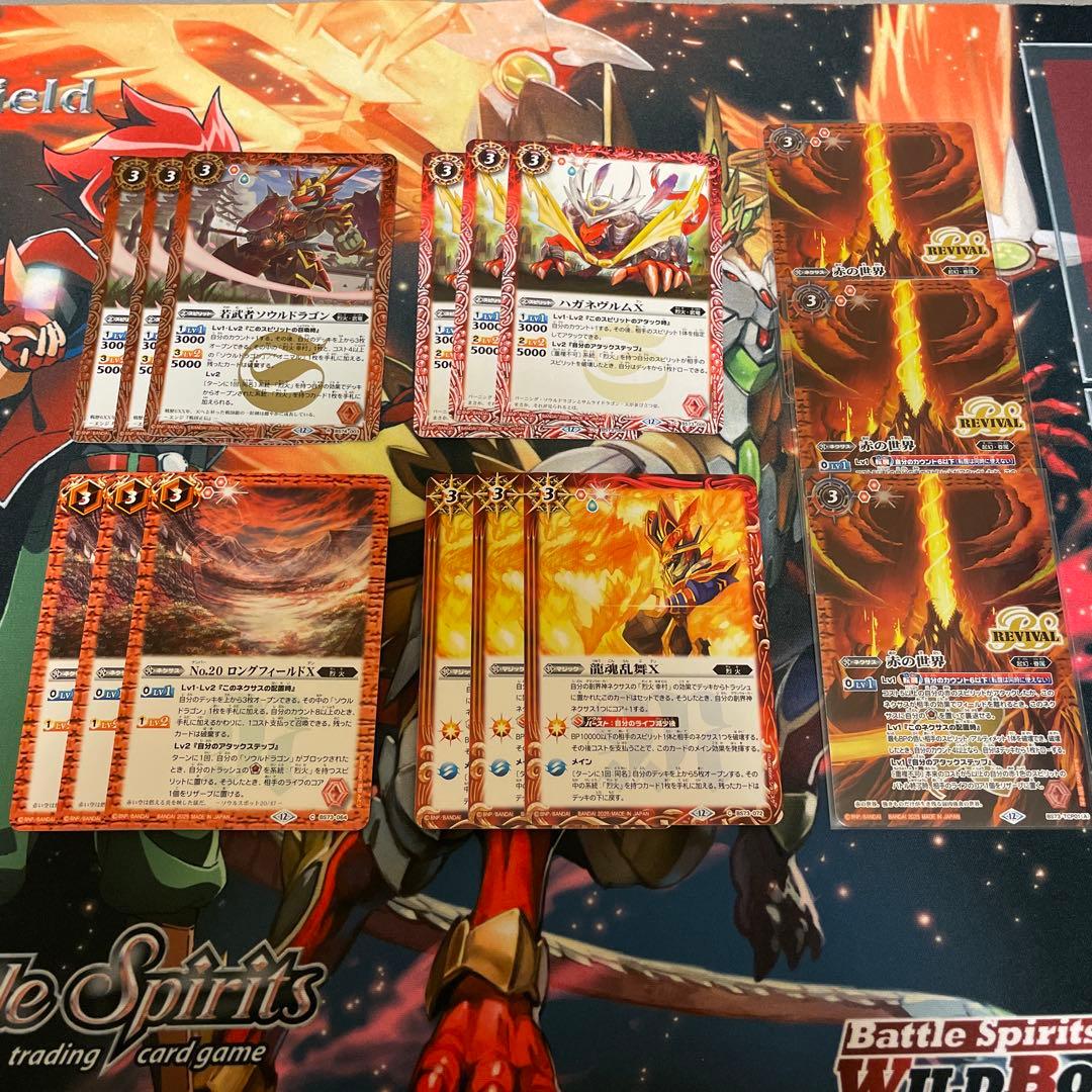 ち*ん様 バトスピ 烈火幸村デッキパーツ - メルカリ