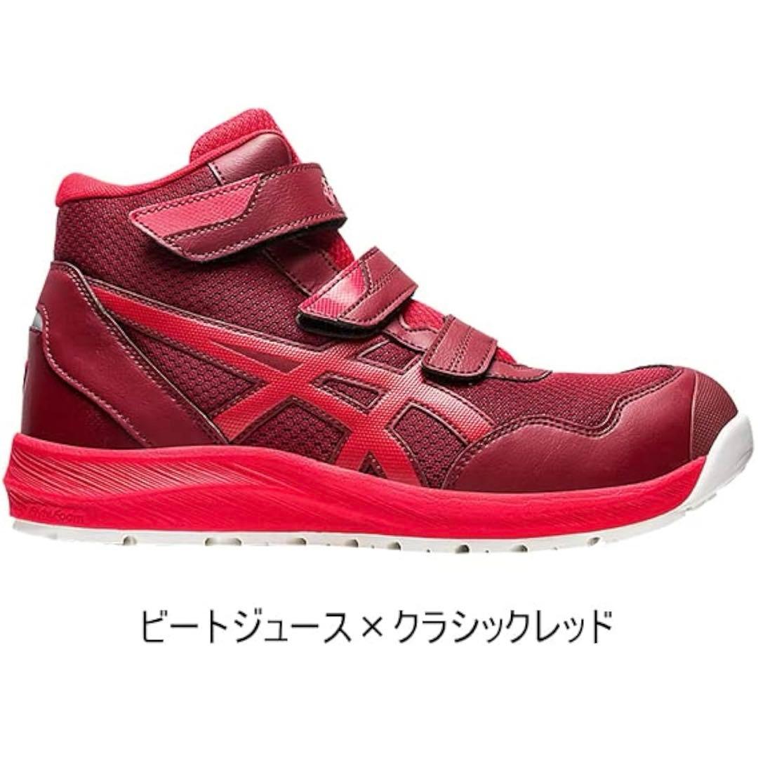 【新品未使用】asics WINJOB CP216 安全靴 25.5cm 赤