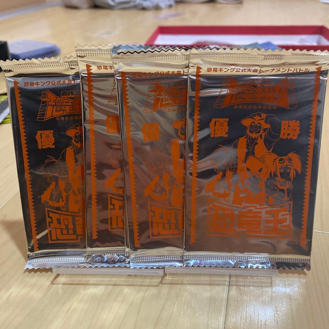 希少　恐竜キング 大会優勝カード　未開封 Amazon.co.jp: 恐竜キング 大会優勝カード レックス 無記名 : おもちゃ