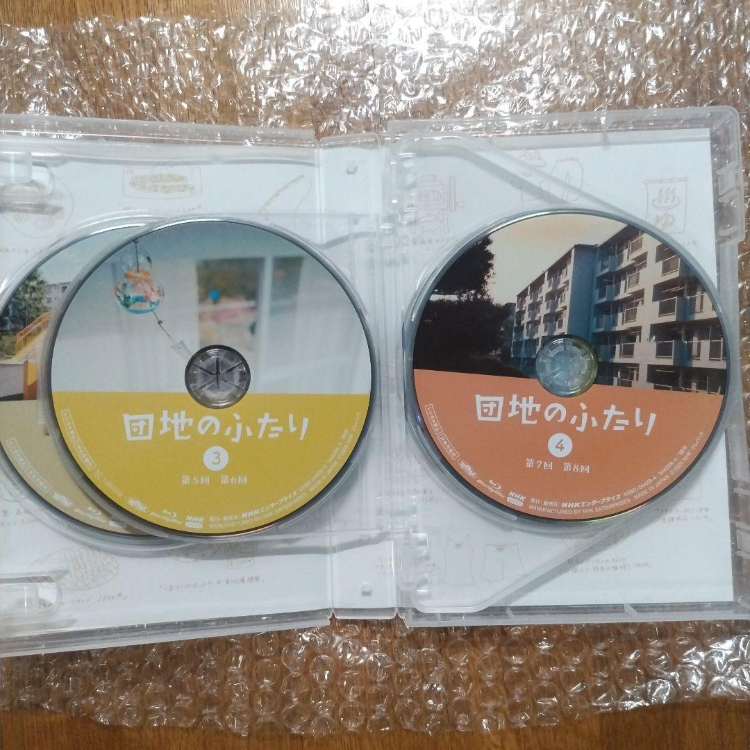 団地のふたり〈5枚組〉 ベストセラー 商品