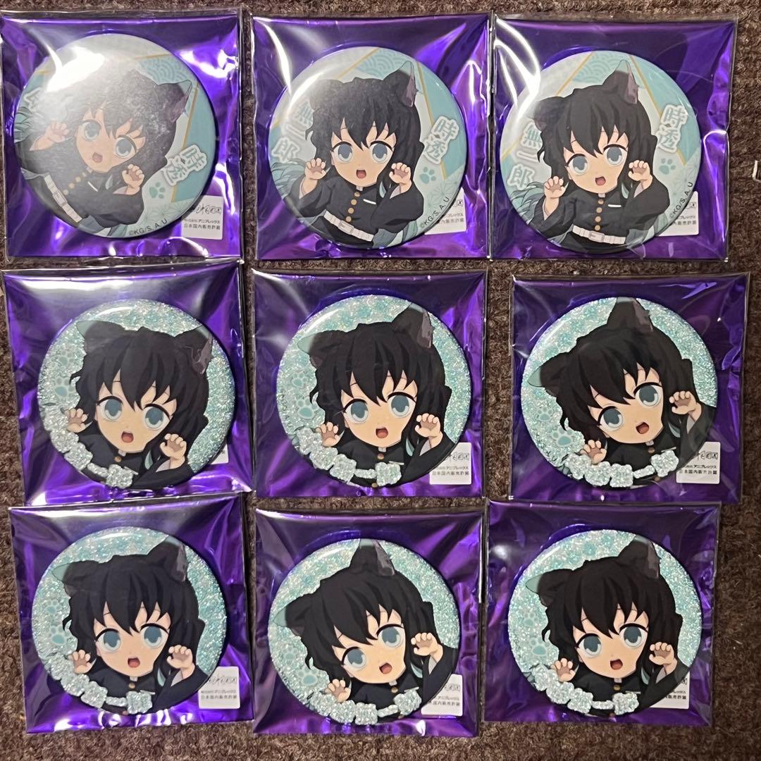 n*^様 鬼滅の刃ナンジャタウン缶バッジ 時透無一郎 レア