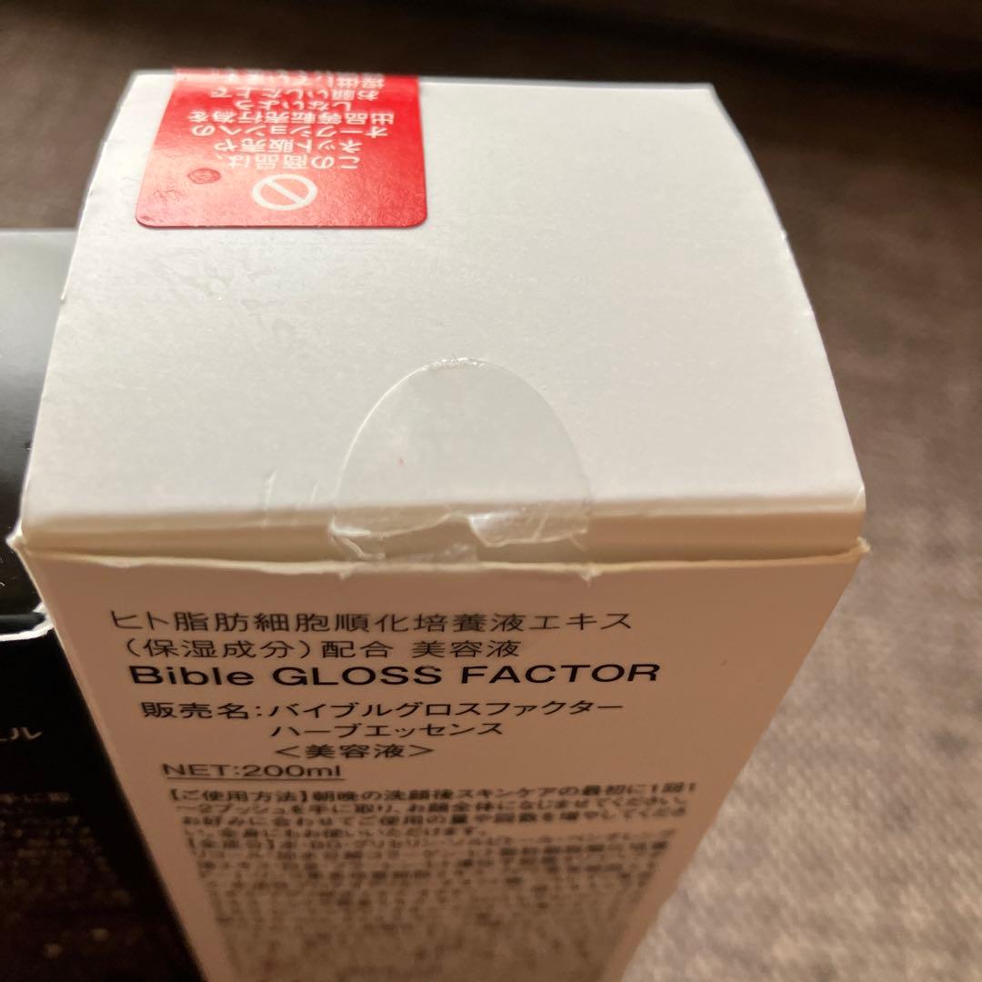 はなはな様