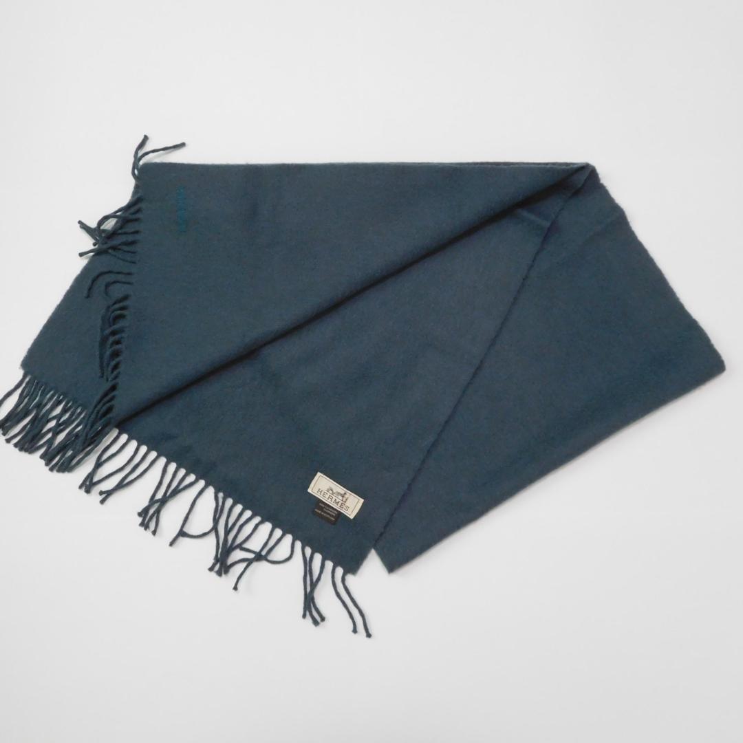 HERMES エルメス マフラー ストール ブルーグリーン カシミヤ100