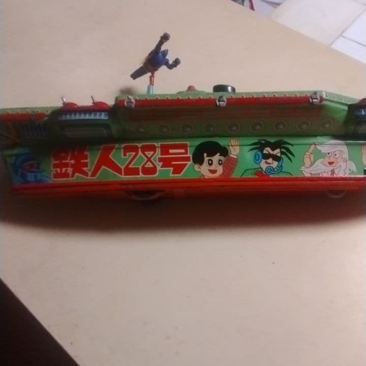 《貴重》鉄人28号空母　ブリキ 鉄人28号のプリント綺麗、絶品