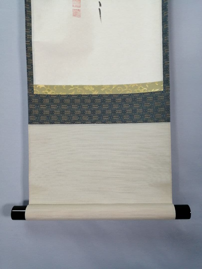 茶道具 大徳寺 西垣大道筆 桜画賛 歌上浸 茶掛 掛軸 軸C 24