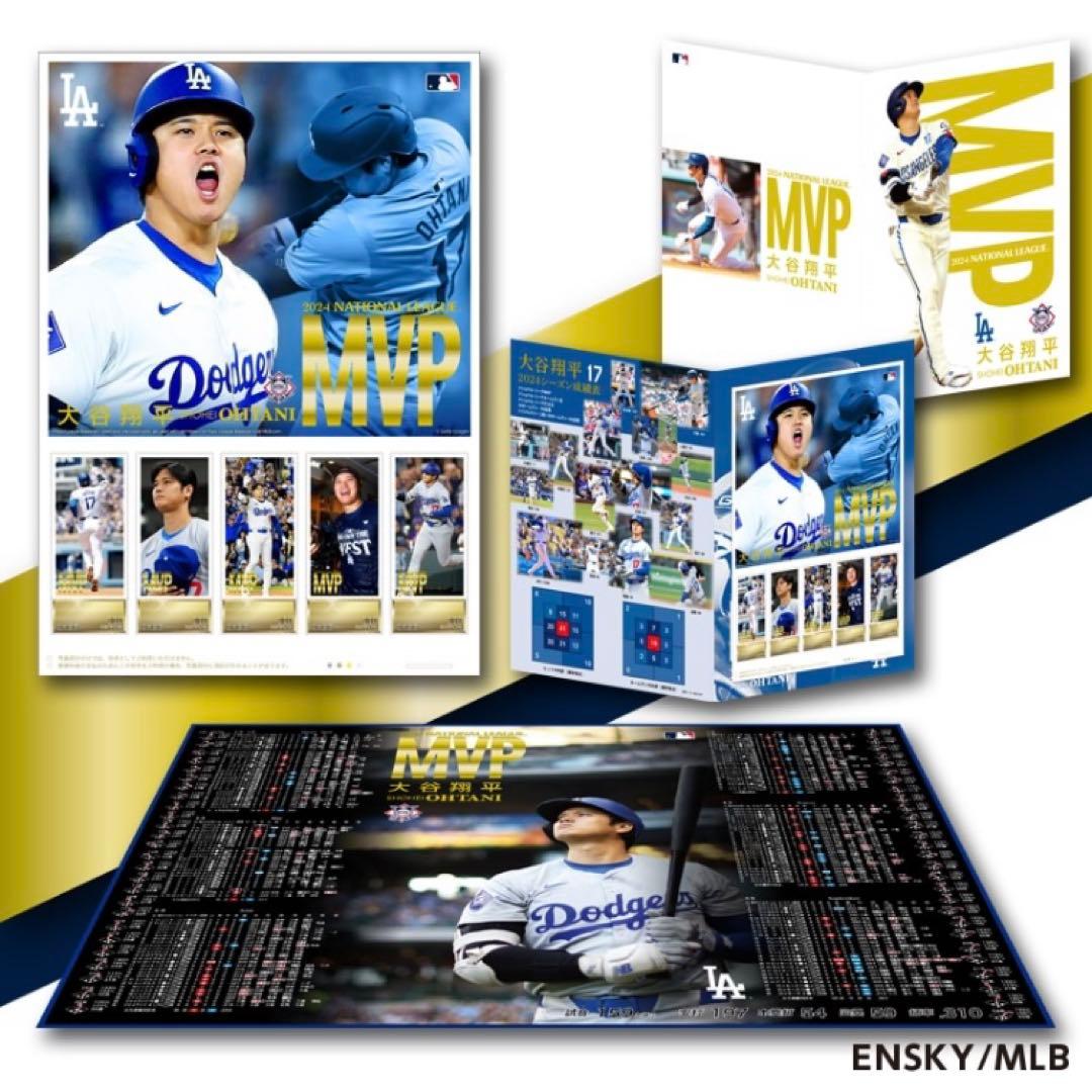 酒田南ポロシャツ 練習着