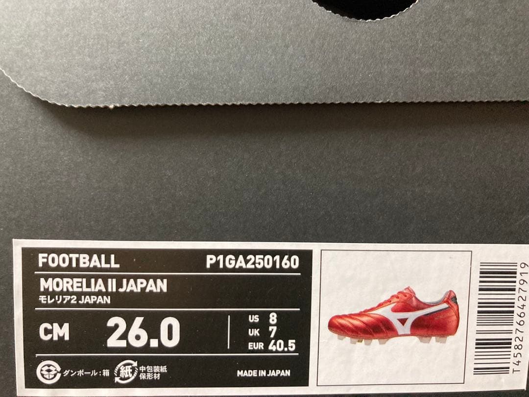 【新品】40周年限定カラー ミズノ モレリア 2 JAPAN 26.0m