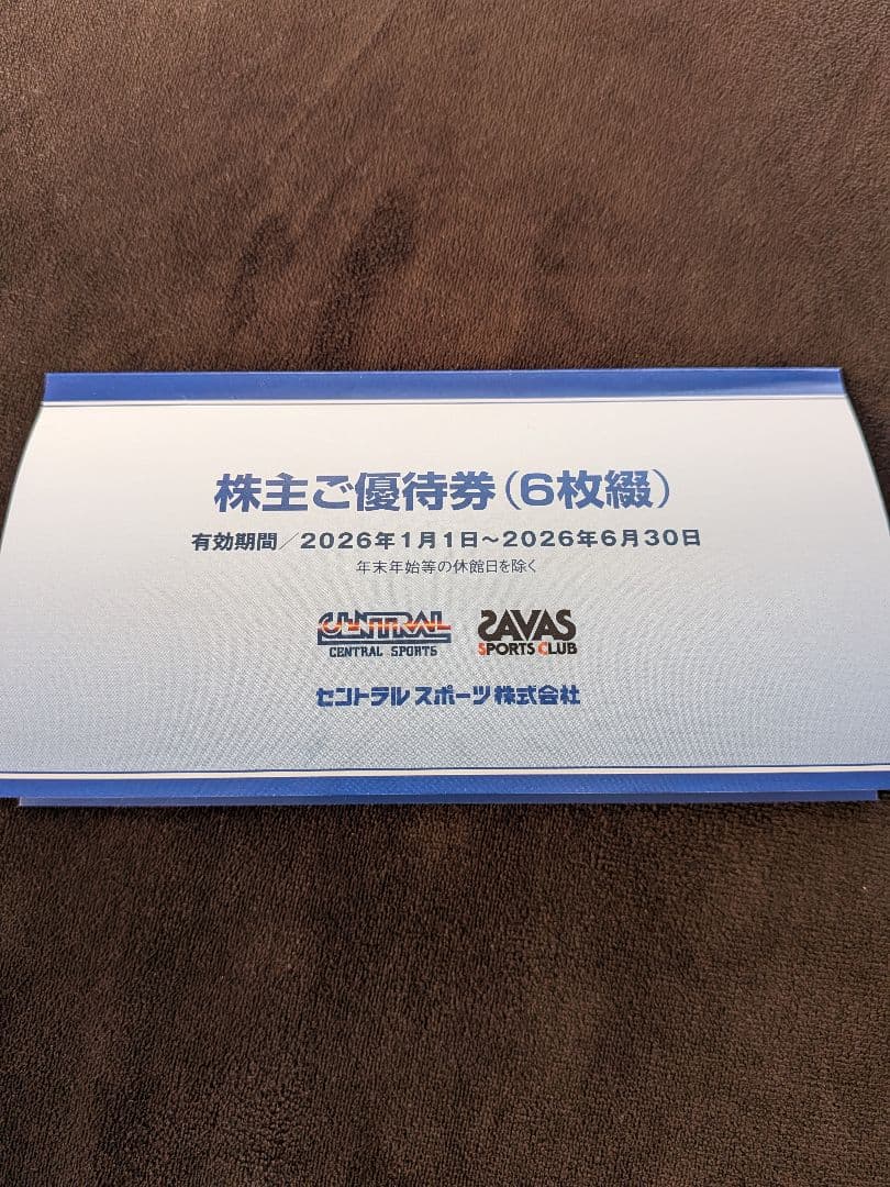 セントラルスポーツ株主優待券6枚 有効期限26年6月末まで - メルカリ
