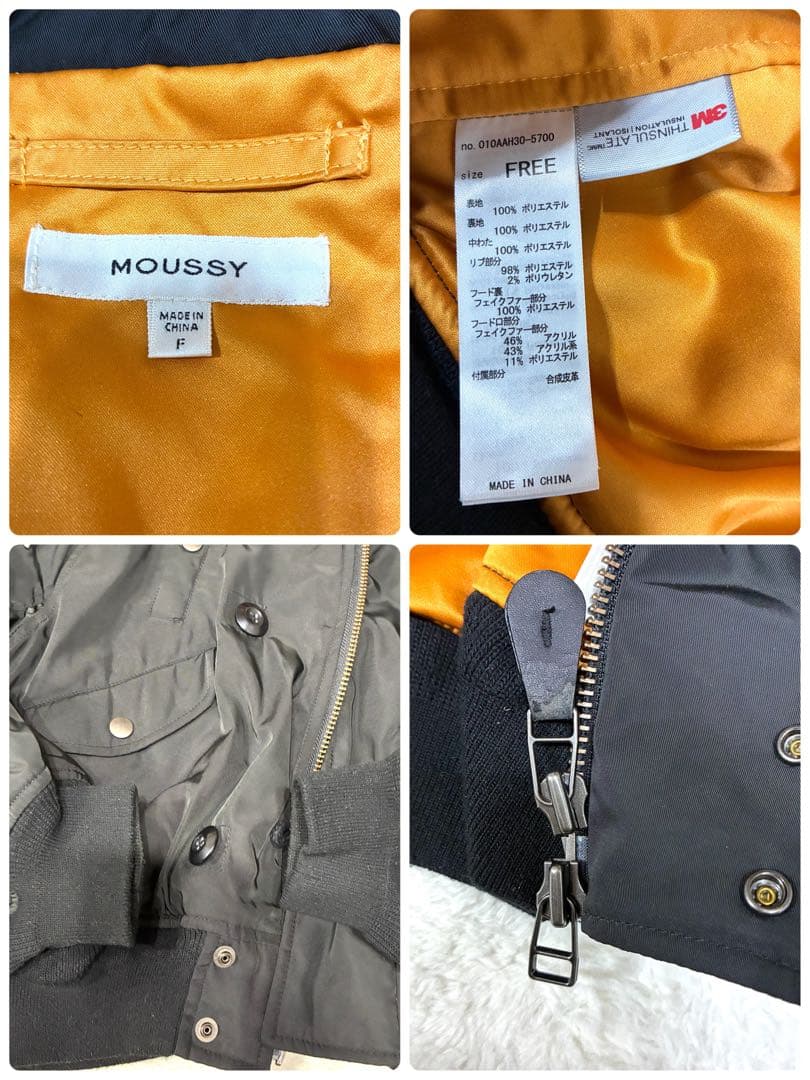 MOUSSY SHORT N2B flight jacket Y2K - メルカリ