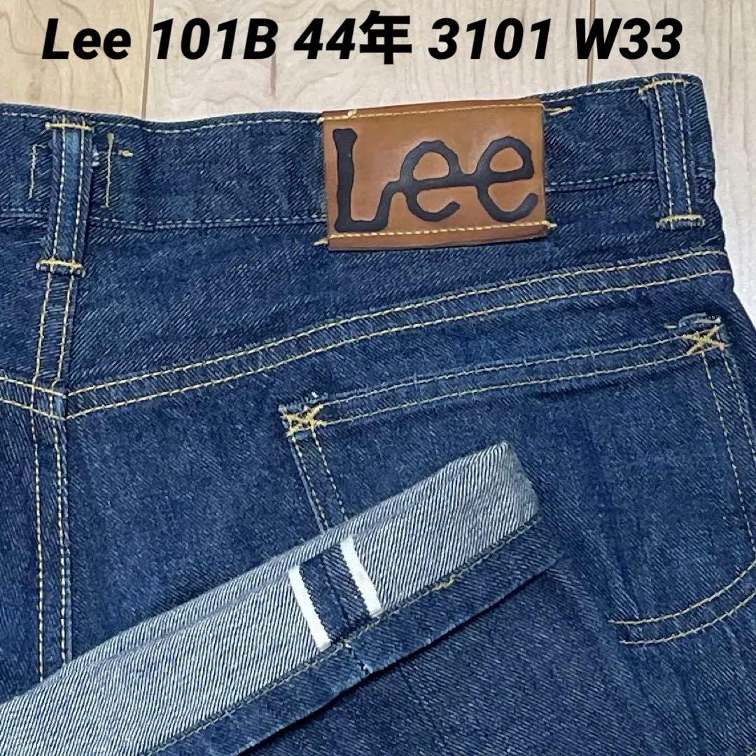 濃紺】Lee 101B 44年復刻 3101 センター赤タグ カウボーイ白耳 - メルカリ