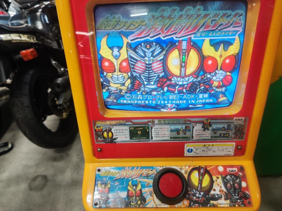 超レア 引取り限定 メダルゲーム8台 バンプレスト キャラクター 鍵