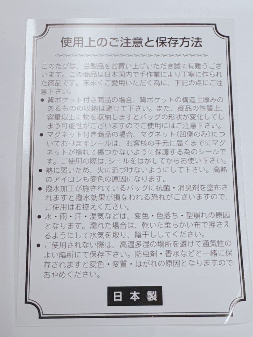 クラッチバッグ　秋月洋子　れん　れんブランド　和装バッグ　パーティーバッグ