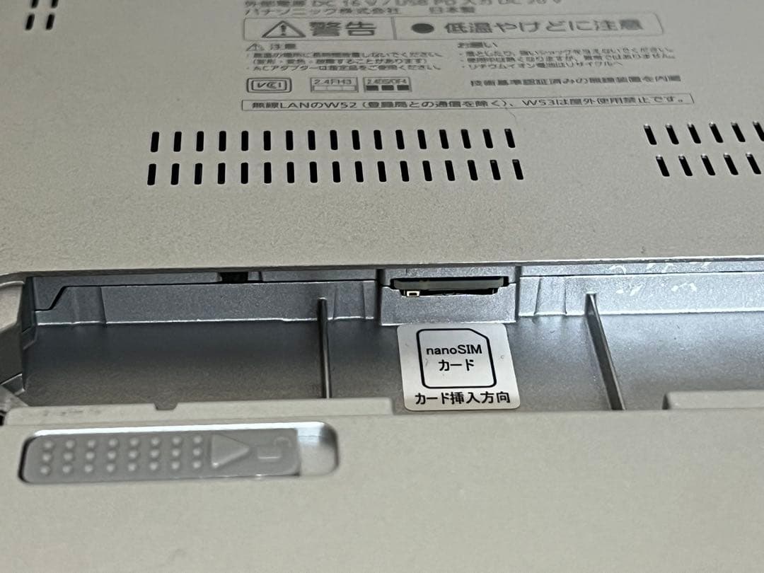 バッテリー良好!レッツノートFV1 i5 16／256GB／タッチパネル