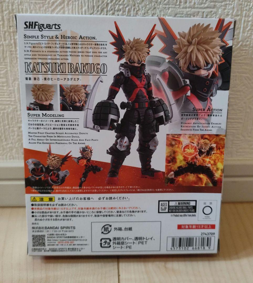 【新品未開封】S.H.Figuarts 僕のヒーローアカデミア 爆豪勝己