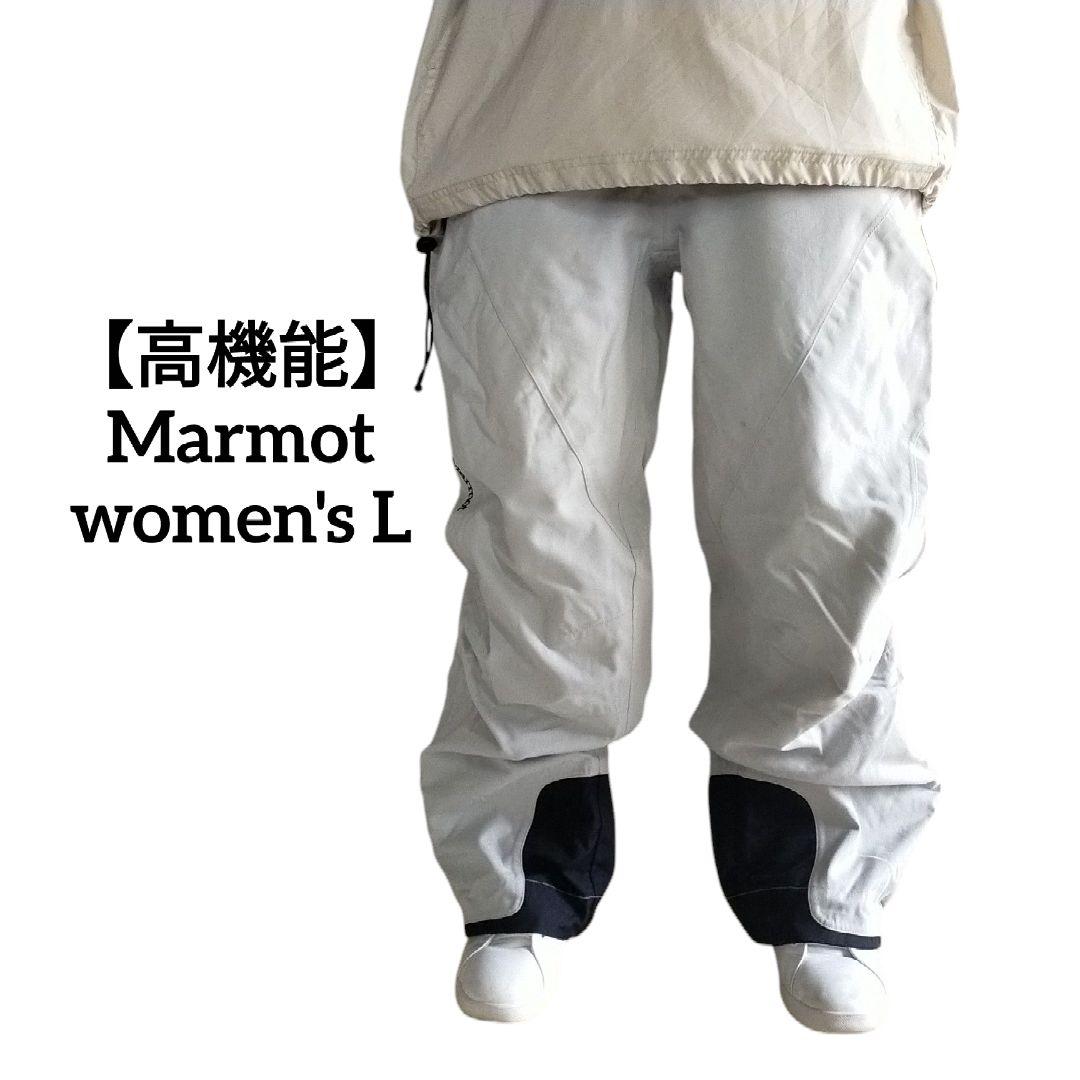 【高機能】US Marmot グレー スノーパンツ L MARMOT CAPITAL 【25%OFF】MARMOT / マーモット キャピタル