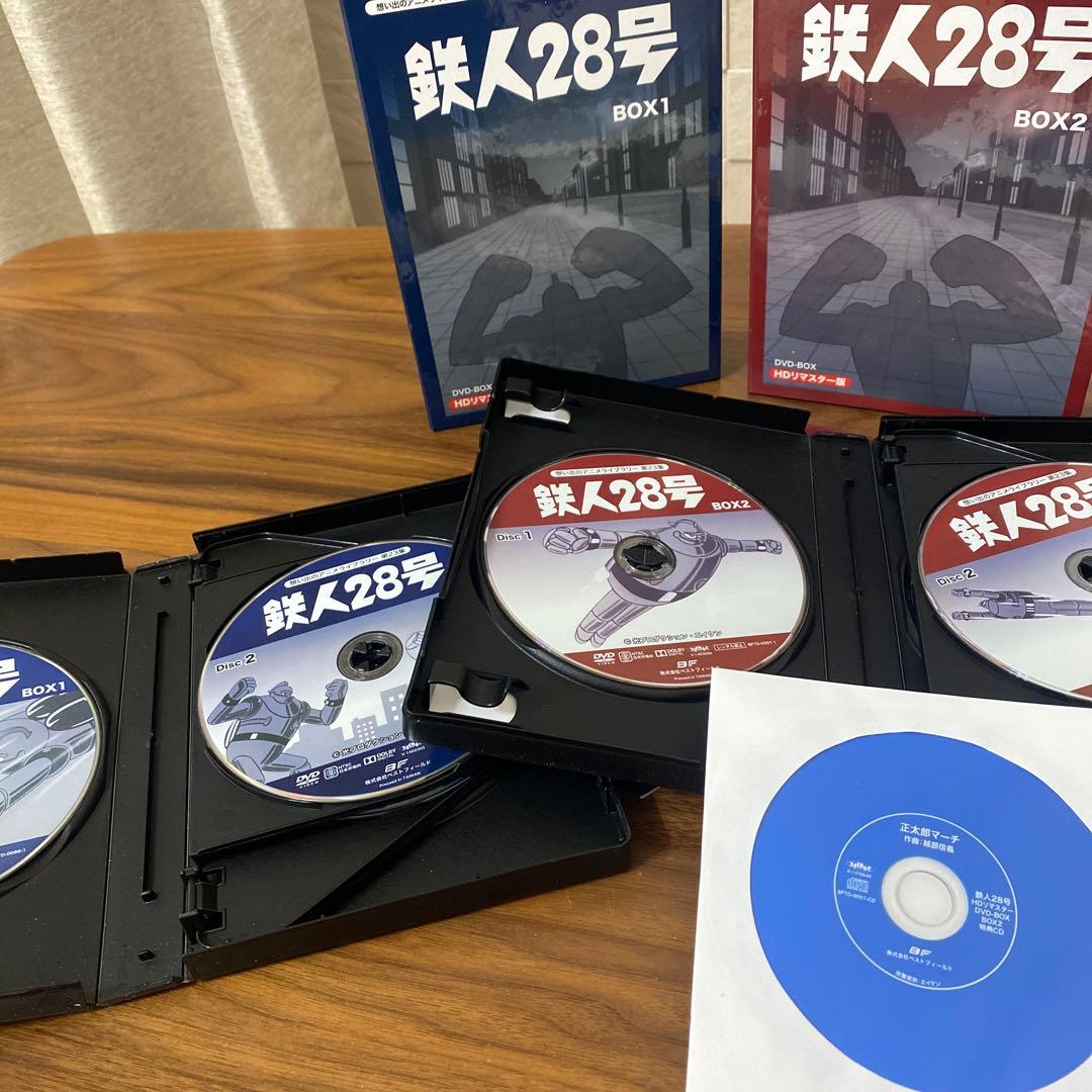 鉄人２８号　DVD　BOX 2セット HDリマスター