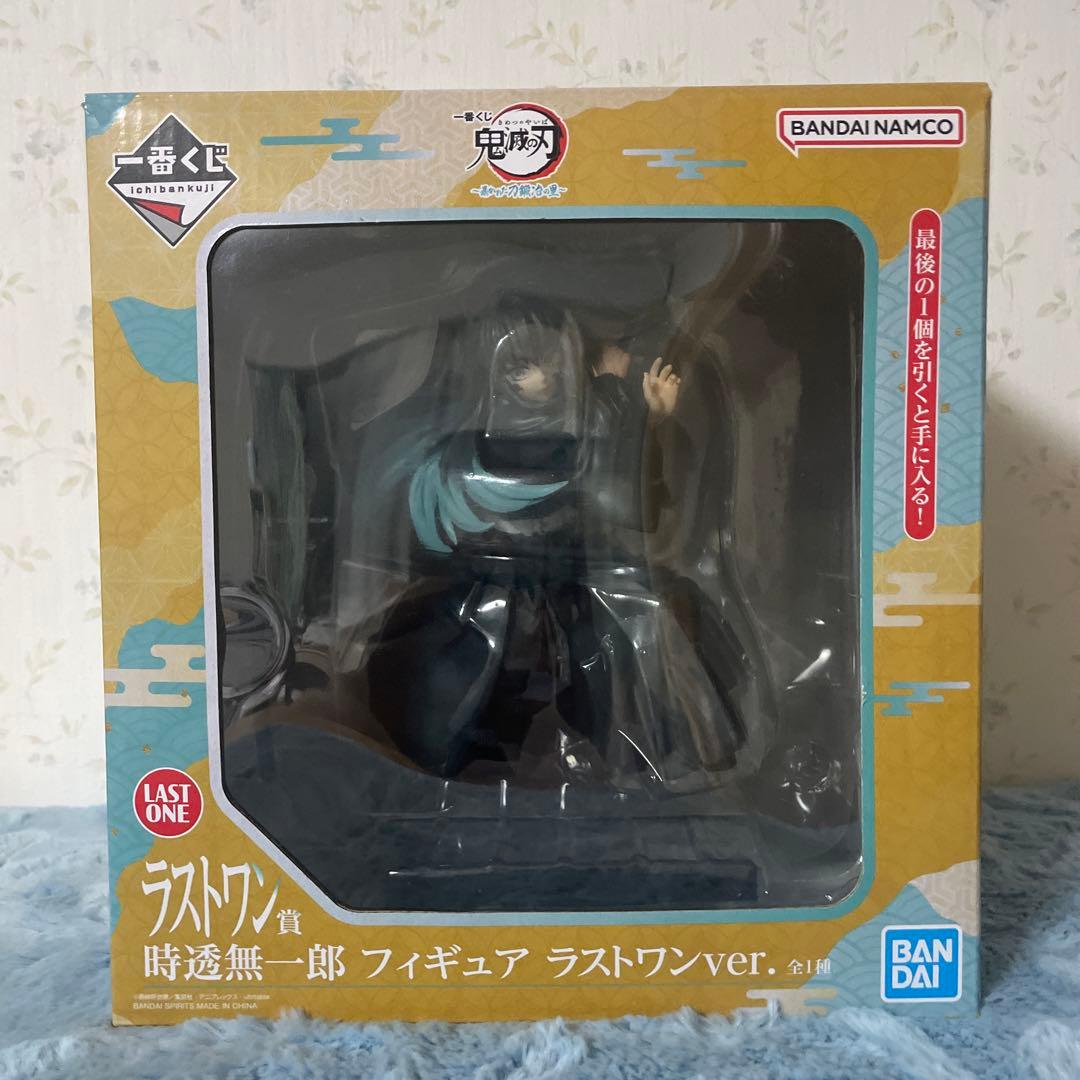 鬼滅の刃　一番くじ　ラストワン賞　時透無一郎 ラストワン賞は痣が出現した時透無一郎のフィギュア！「一番くじ 鬼滅
