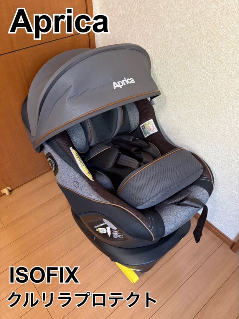 [Aprica]クルリラプロテクト ISOFIX R129 アカチャンホンポ限定 クルリラ プロテクト（アカチャンホンポ限定モデル） | ベビーカー
