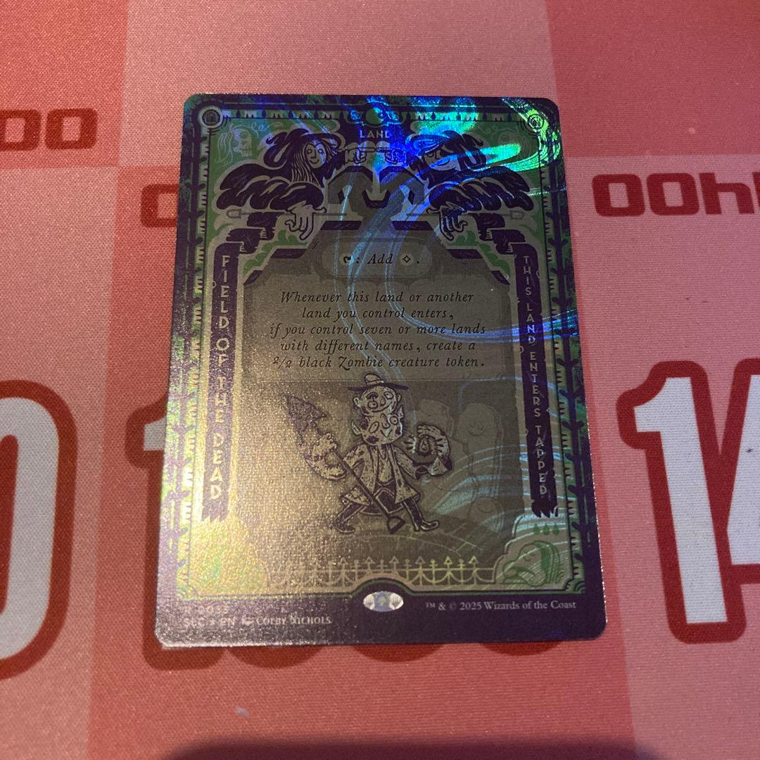 MTG 死者の原野　ハローFoil Foil】《死者の原野/Field of the Dead》[M20] 土地R | 日本最大級 MTG