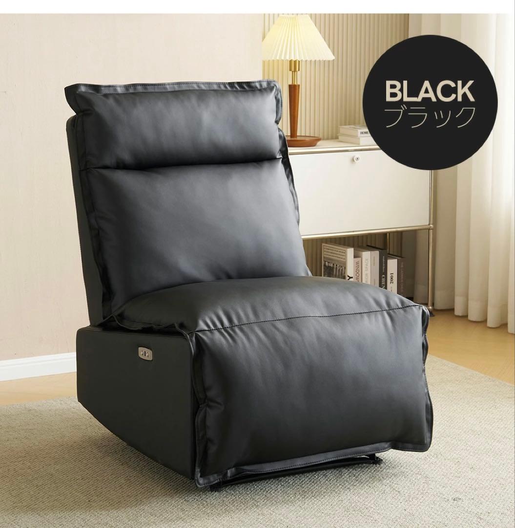 USBポート付き 1人掛けソファ　リクライニング　電動　座椅子　ソファベッド USBポート付き 電動 リクライニングソファー 一人掛け リクライニング