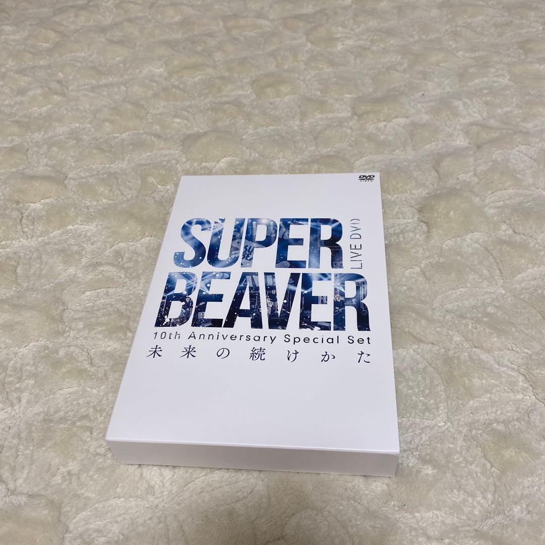 SUPER BEAVER/10th Anniversary Special S… - メルカリ