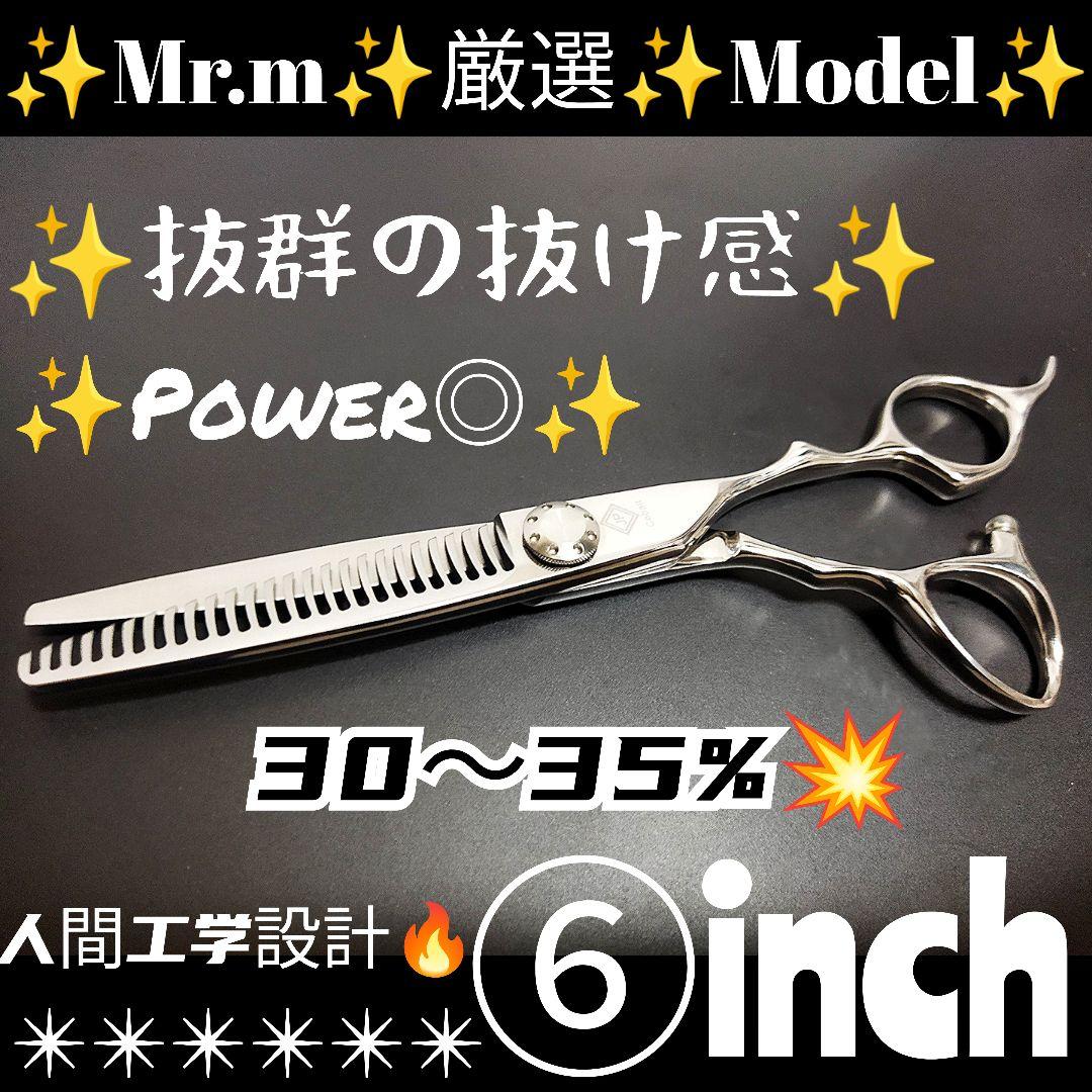 パワー有✨理美容師プロ用セニングシザー操作性抜群☀トリマー犬猫トリミングペット良 楽天市場】【初心者におすすめ】 トリミングシザー 5点セット はさみ