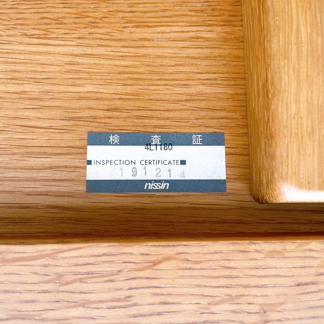 日進木工 ACTUS フォルムス Forms ダイニングテーブル 無垢材