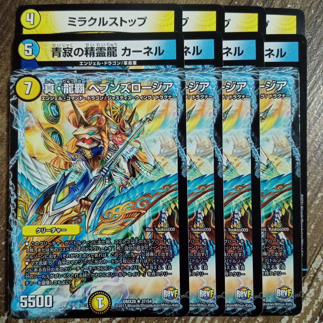 のんたん様 リクエスト 2点 まとめ商品 - メルカリ